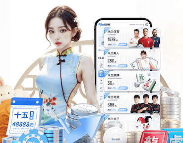 九游会j9 媒体传播投放成本预算表怎么做：主流平台CPM_CPA参考区间与预算分配步骤